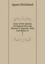 Lives of the Queens of England from the Norman Conquest: With Anecdotes of . 2 - Strickland Agnes