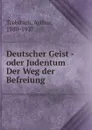 Deutscher Geist - oder Judentum Der Weg der Befreiung - Arthur Trebitsch