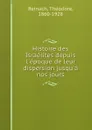 Histoire des Israelites depuis l.epoque de leur dispersion jusqu.a nos jours - Théodore Reinach