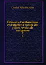 Elements d.arithmetique et d.algebre a l.usage des ecoles royales de navigation. 2 - Charles Félix Fournier