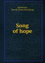 Song of hope - Harold Speakman