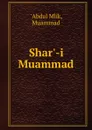 Shar.-i Muammad - Muammad Abdul Mlik