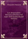 Los desposados: Historia milanesa del siglo XVII traducida del italiano. 1 - Alessandro Manzoni