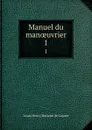 Manuel du manoeuvrier. 1 - Louis Henry Dufaure de Lajarte