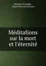 Meditations sur la mort et l.eternite - Heinrich Zschokke
