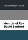 Memoir of Rev. David Sanford. - William Mason Cornell