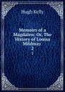 Memoirs of a Magdalen: Or, The History of Louisa Mildmay . 2 - Hugh Kelly