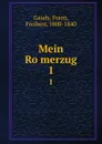 Mein Romerzug. 1 - Franz Gaudy