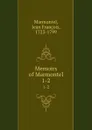 Memoirs of Marmontel. 1-2 - Jean François Marmontel