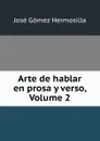 Arte de hablar en prosa y verso, Volume 2 - José Gómez Hermosilla