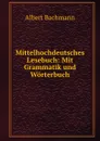 Mittelhochdeutsches Lesebuch: Mit Grammatik und Worterbuch - Albert Bachmann