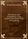 Monchtum und Sarapiskult: Eine religionsgeschichtliche Abhandlung - Erwin Preuschen