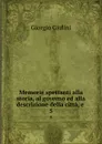 Memorie spettanti alla storia, al governo ed alla descrizione della citta, e . 5 - Giorgio Giulini