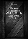 To You Magazine (Vol. 2, No. 3) (May 1935). 2-3 - Various