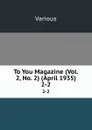 To You Magazine (Vol. 2, No. 2) (April 1935). 2-2 - Various