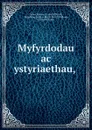 Myfyrdodau ac ystyriaethau, . - James Hervey