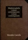 Mephistophela roman contemporain: roman contemporain - Mendès Catulle