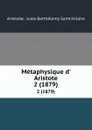 Metaphysique d. Aristote. 2 (1879) - Jules Barthélemy Saint-Hilaire