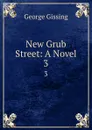 New Grub Street: A Novel. 3 - Gissing George