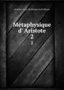 Metaphysique d. Aristote. 2 - Jules Barthélemy Saint-Hilaire