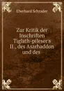 Zur Kritik der Inschriften Tiglath-pileser.s II., des Asarhaddon und des . - Eberhard Schrader