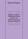 Wagner-lexikon : Hauptbegriffe der Kunst- und Weltanschauung Richard Wagner.s - Richard Wagner