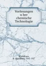 Vorlesungen uber chemische Technologie - Hermann Wichelhaus