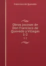 Obras jocosas de Don Francisco de Quevedo y Villegas. 1-2 - Francisco de Quevedo