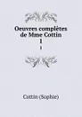 Oeuvres completes de Mme Cottin. 1 - Cottin Sophie