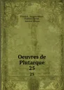 Oeuvres de Plutarque. 25 - Jacques Amyot Plutarch