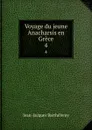 Voyage du jeune Anacharsis en Grece. 4 - Jean-Jacques Barthélemy