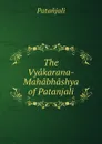 The Vyakarana-Mahabhashya of Patanjali - Patanjali