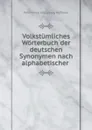 Volkstumliches Worterbuch der deutschen Synonymen nach alphabetischer . - Peter Friedrich Ludwig Hoffman