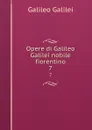 Opere di Galileo Galilei nobile fiorentino. 7 - Galileo Galilei