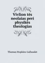 Vivlion tes neolaias peri physikes theologias - Thomas Hopkins Gallaudet