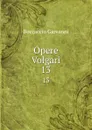 Opere Volgari. 13 - Boccaccio Giovanni