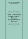 Vassili Verestchagin, Painter, Soldier, Traveler: Autobiographical Sketches - Vasilii Vasilʹevich Vereshchagin