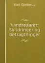 Vandreaaret: Skildringer og betragtninger - Karl Gjellerup