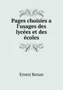 Pages choisies a l.usages des lycees et des ecoles - Эрнест Ренан