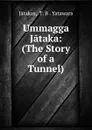 Ummagga Jataka: (The Story of a Tunnel) - T.B. Yatawara Jātakas