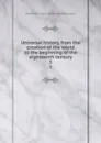 Universal history, from the creation of the world to the beginning of the eighteenth century. 3 - Alexander Fraser Tytler