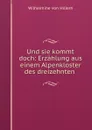 Und sie kommt doch: Erzahlung aus einem Alpenkloster des dreizehnten . - Wilhelmine von Hillern