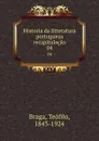 Historia da litteratura portugueza recapitulacao. 04 - Teófilo Braga