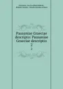 Pausaniae Graeciae descripto: Pausaniae Graeciae descriptio. 2 - Karl Gottfried Siebelis Pausanias