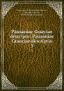 Pausaniae Graeciae descripto: Pausaniae Graeciae descriptio. 3 - Karl Gottfried Siebelis Pausanias