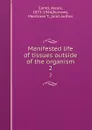 Manifested life of tissues outside of the organism. 2 - Carrel, Alexis, 1873-1944,Burrows, Montrose T., joint author