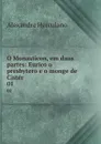 O Monasticon, em duas partes: Eurico o presbytero e o monge de Cister. 01 - Alexandre Herculano