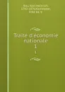 Traite d.economie nationale. 1 - Karl Heinrich Rau