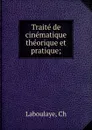 Traite de cinematique theorique et pratique; - Ch. Laboulaye