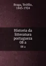 Historia da litteratura portugueza. 08 a - Teófilo Braga